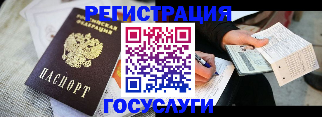 прописка в квартире в Марий Эл