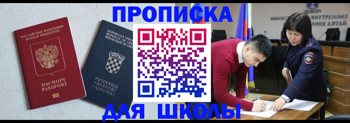 форма 3 в Марий Эл