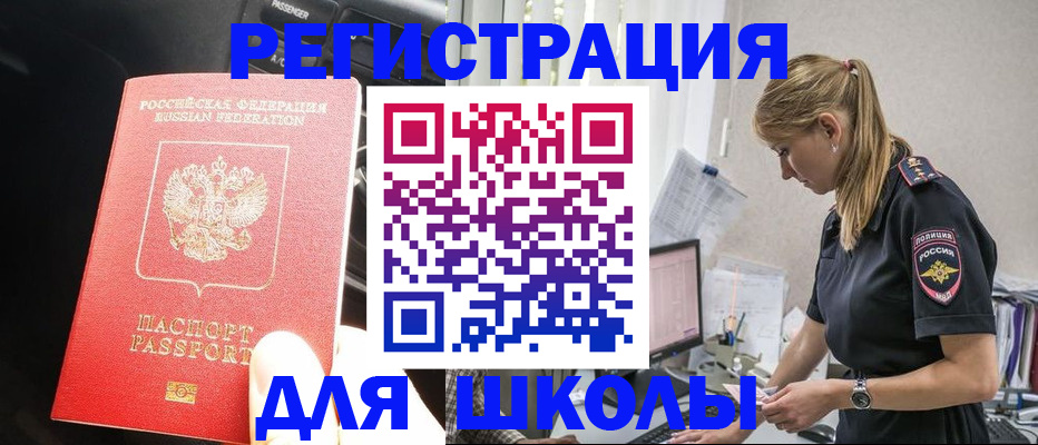 найти адрес прописки в Марий Эл