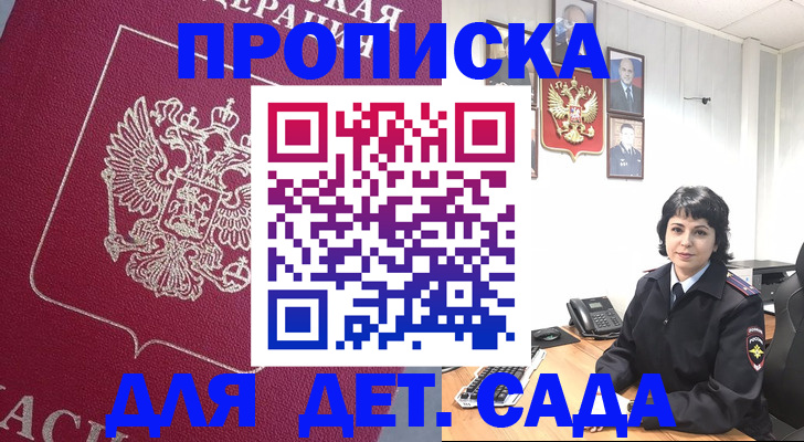 регистрация в Марий Эл